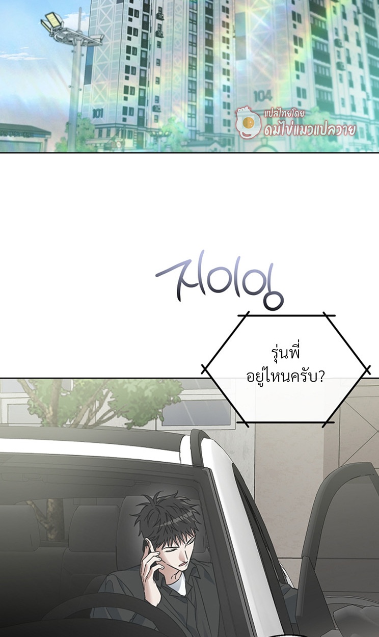 หน้า 75